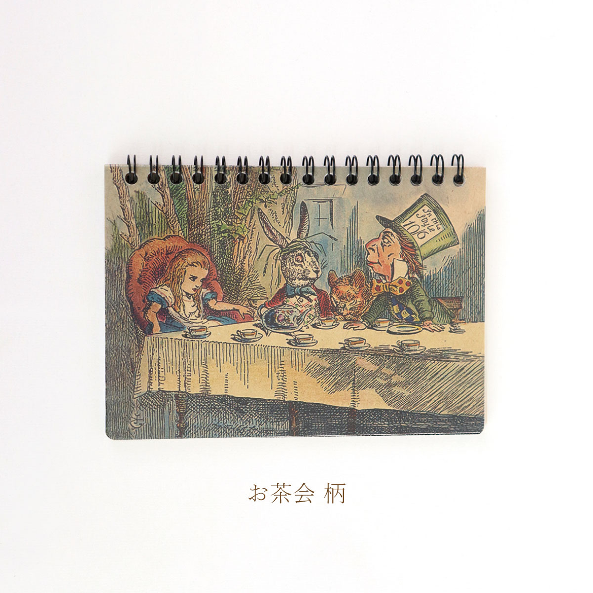 楽天市場】プレゼント 不思議の国のアリス アリスA6リングノート【公式