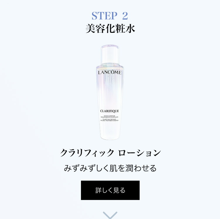 楽天市場】【公式】クラリフィック ブライトニング セラム / 50ml