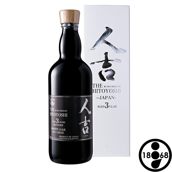 楽天市場】米焼酎 ザ 人吉 10年 熟成10年古酒 40° 720ml ギフト