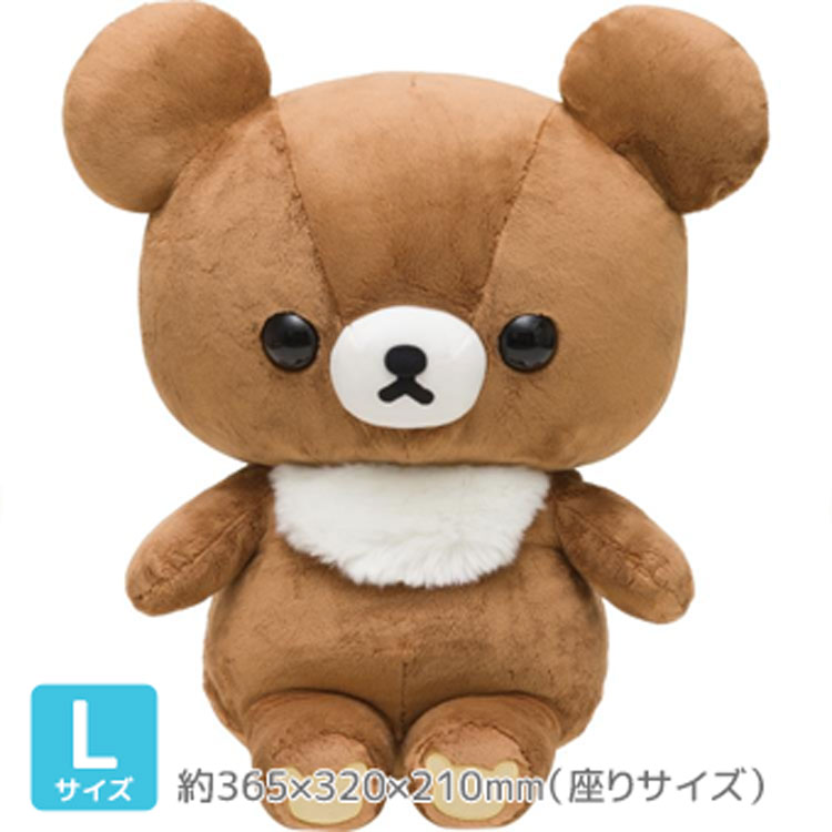 楽天市場】リラックマ ぬいぐるみL チャイロイコグマ