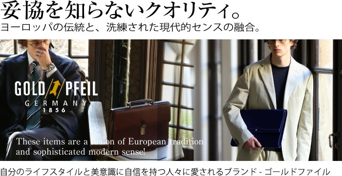 楽天市場】GOLD PFEIL 「ゴールドファイル」 オックスフォード