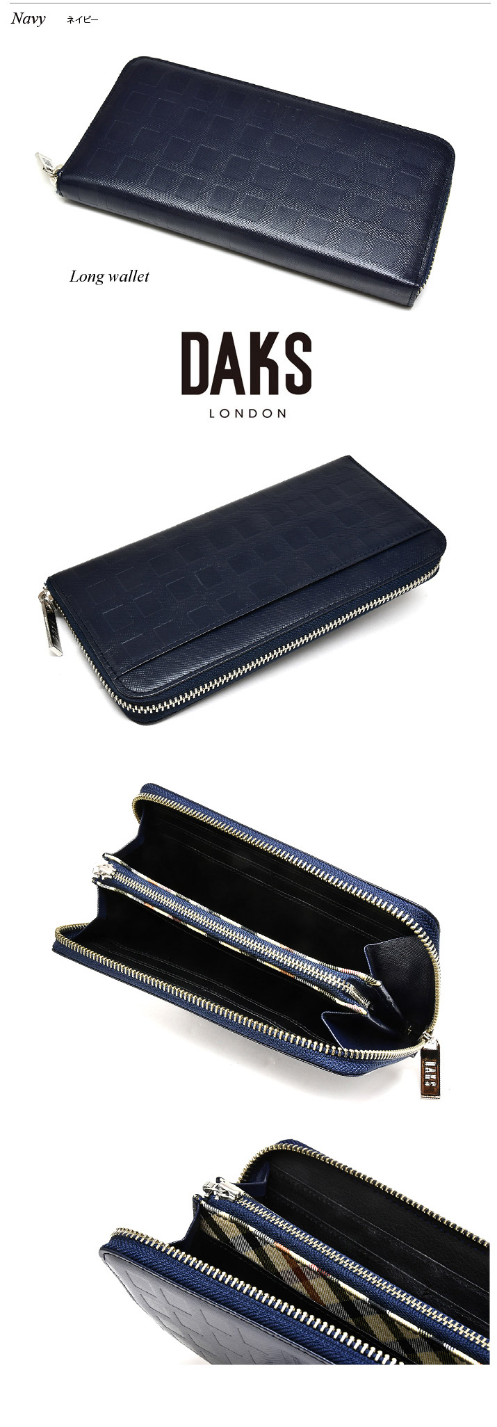 楽天市場】DAKS(ダックス)チェッカーエンボス ラウンドファスナー長