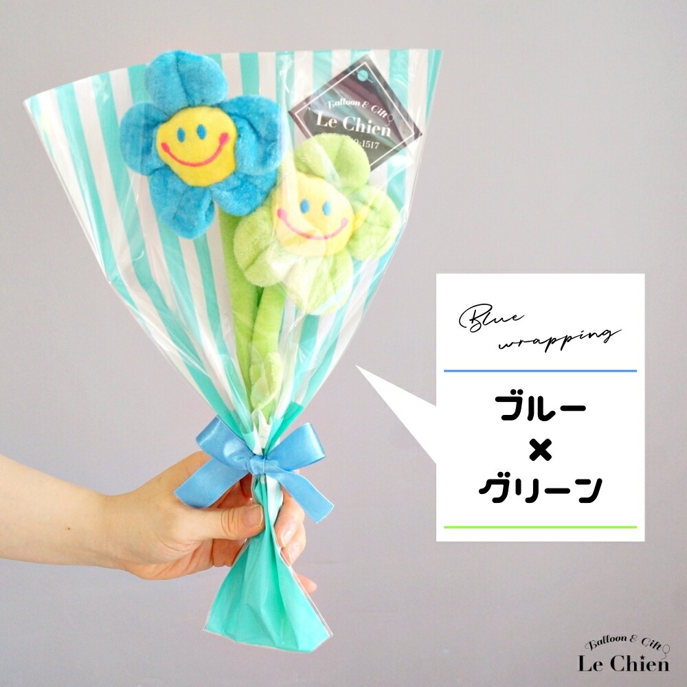 楽天市場】【ぬいぐるみ花束】スマイルフラワー ぬいぐるみフラワー