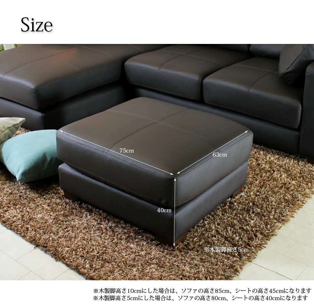 オットマン スツール 1人用 1人掛け ローソファー コンパクト 総革 本