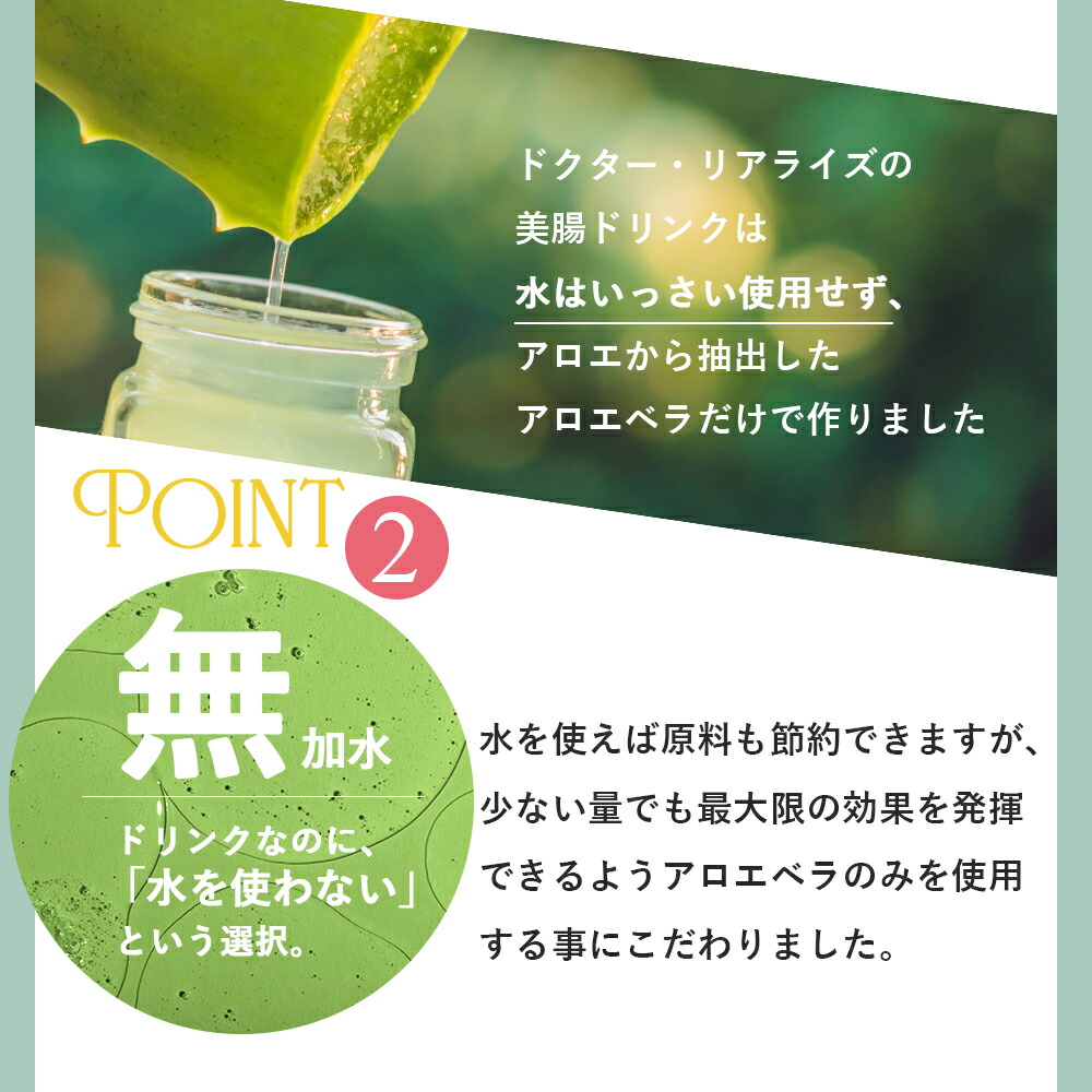 楽天市場】ドクター・リアライズ DR エクソソームドリンク 720ml 無