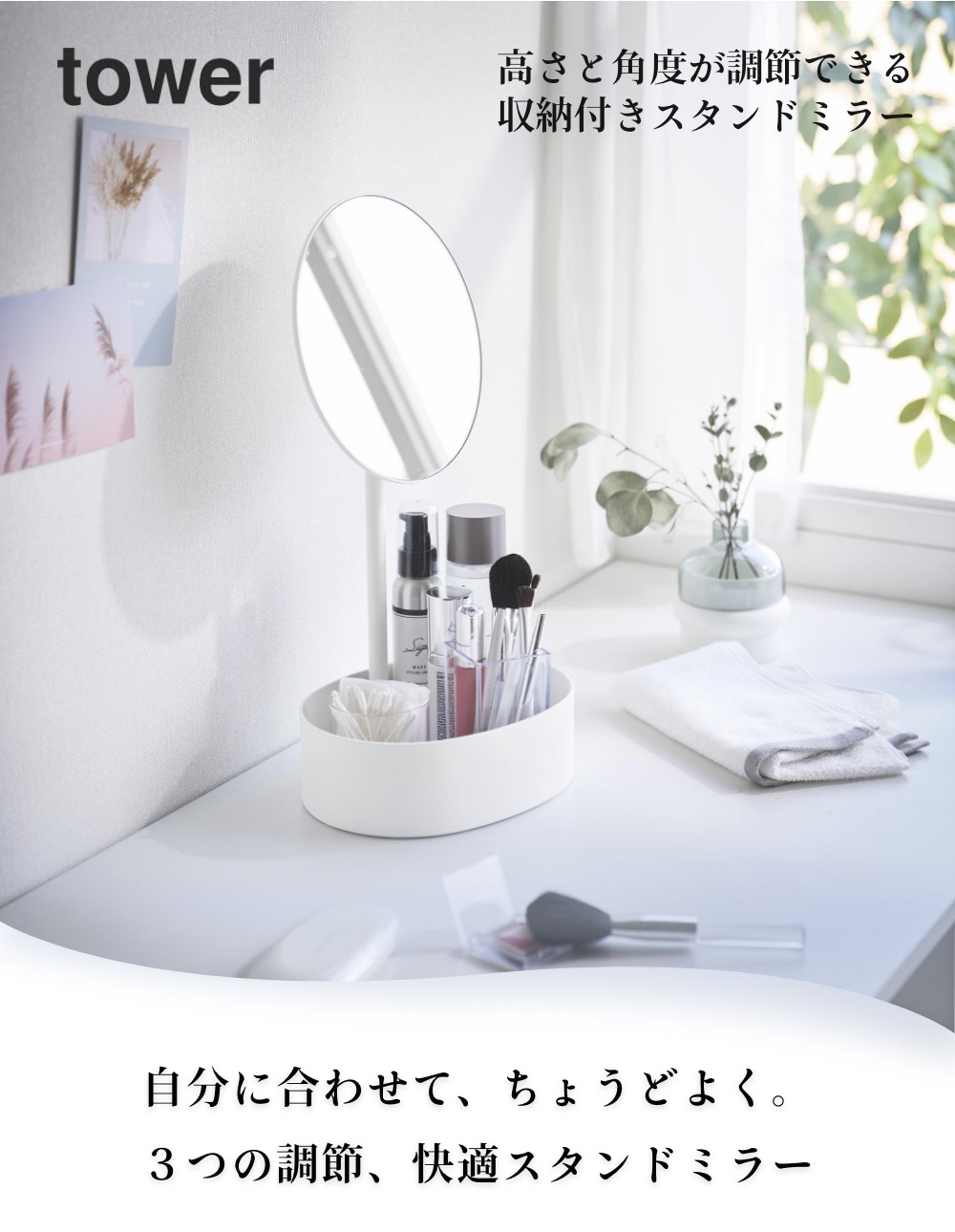 楽天市場】【レビュー特典】 山崎実業 【 高さと角度が調節できる収納