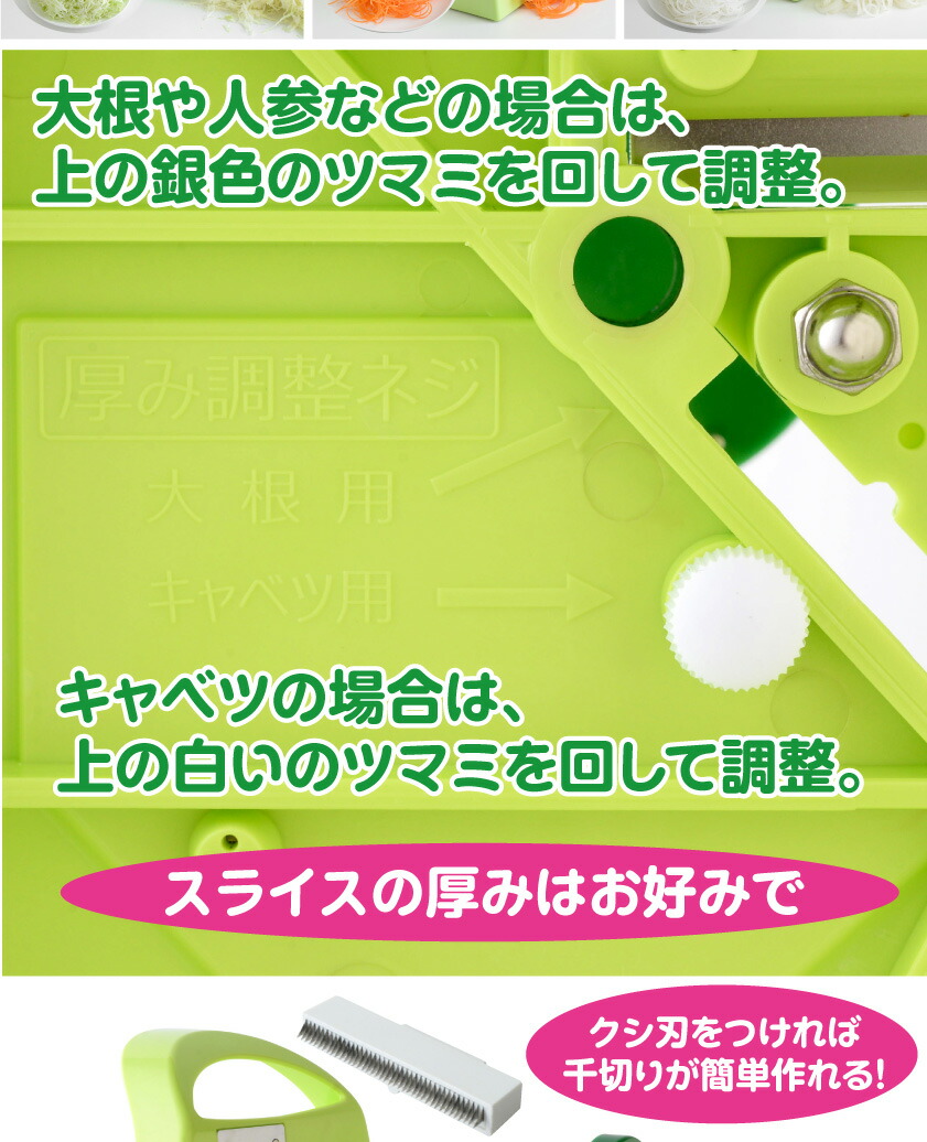 楽天市場】千切り キャベツ キャベックシェフ スライサー ベジタブル