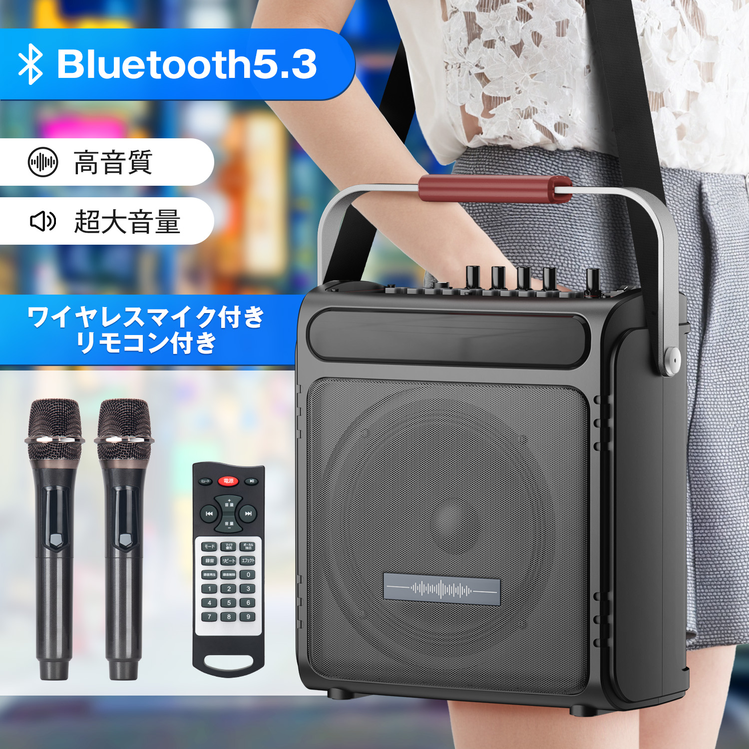 楽天市場】【楽天 カラオケ機器1位】スピーカーセット カラオケセット