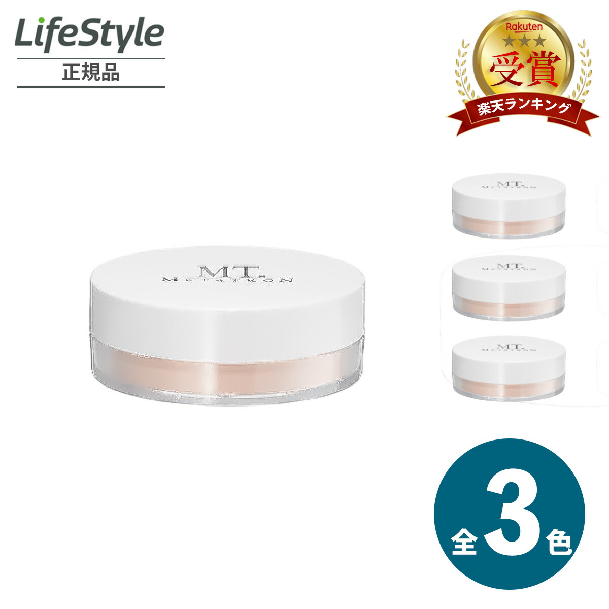 楽天市場】カネボウ ミラノコレクションGR フェースアップパウダー2023