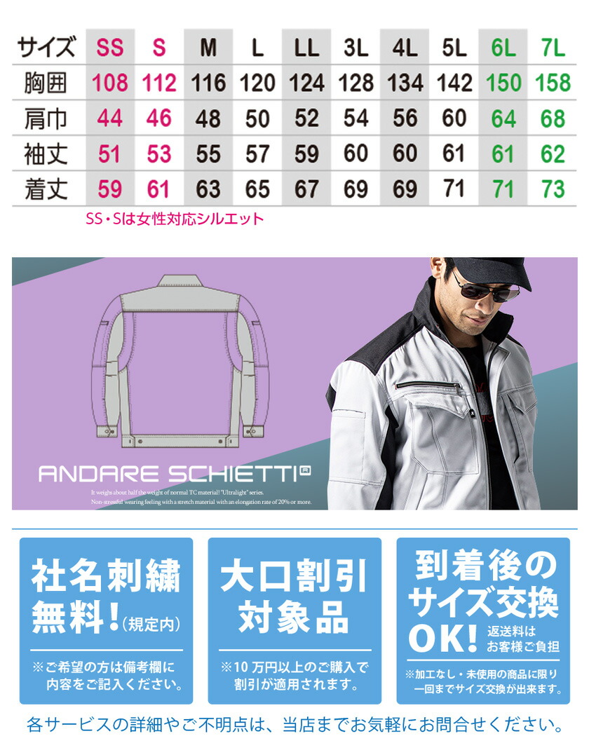 楽天市場】CO-COS ブルゾン A-8180 コーコス 【秋冬】 長袖 作業服