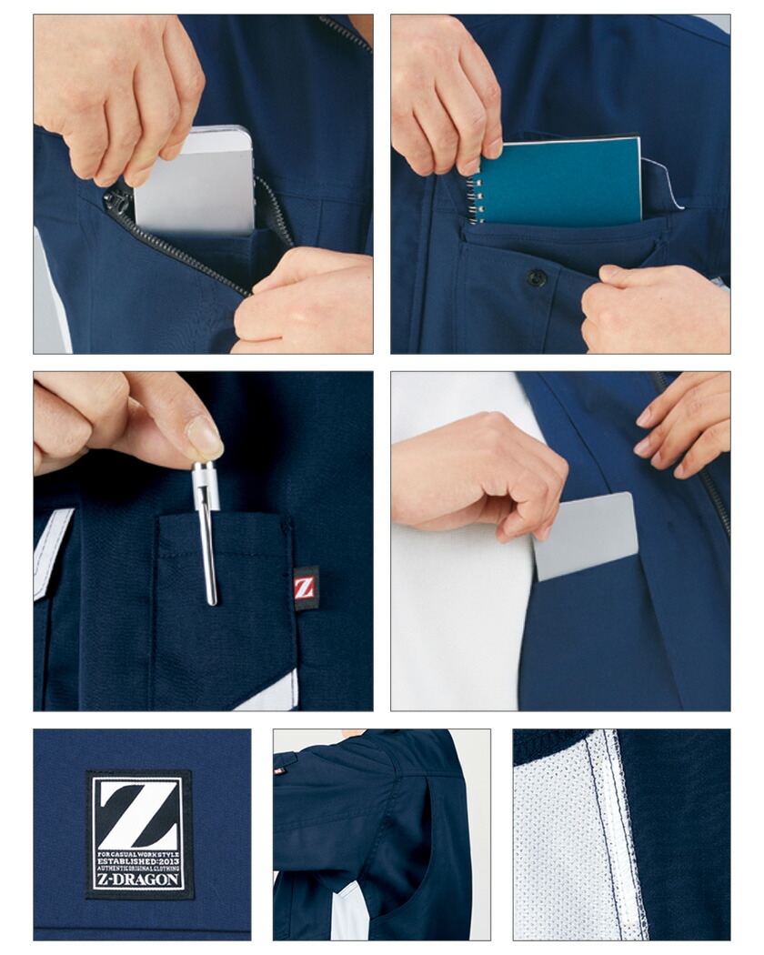 楽天市場】【P5倍】 作業服 製品制電半袖ジャンパー 75510 Z-DRAGON