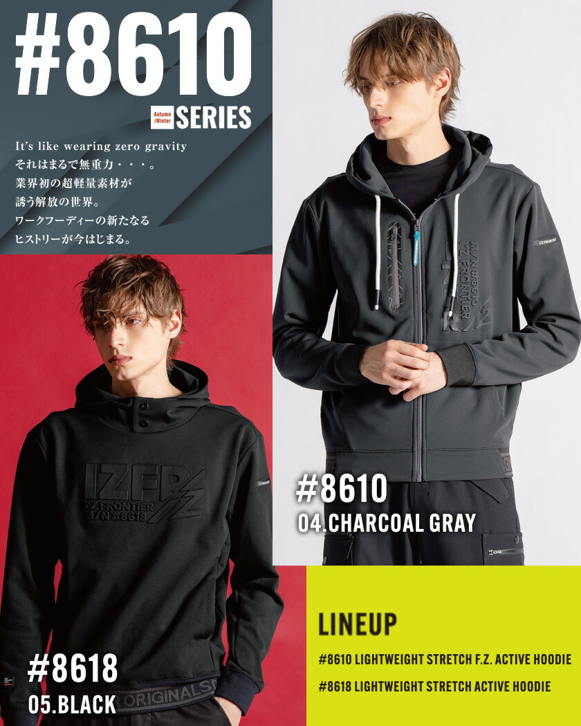 楽天市場】アイズフロンティア #8610 ライトウェイトストレッチF.Z.