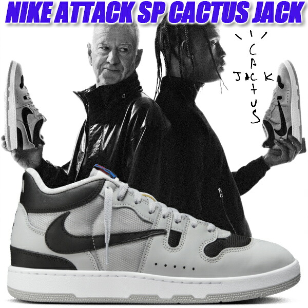 楽天市場】NIKE ATTACK SP CACTUS JACK TRAVIS SCOTT lt smoke grey