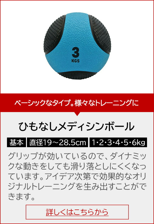 楽天市場】ソフト メディシンボール 2kg 直径35cm ウォールボール