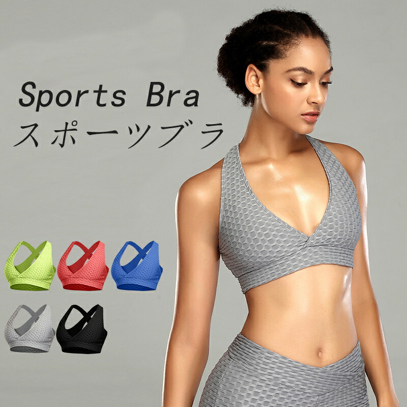 楽天市場】【送料無料】スポーツブラ 揺れない スポブラ ブラジャー 美