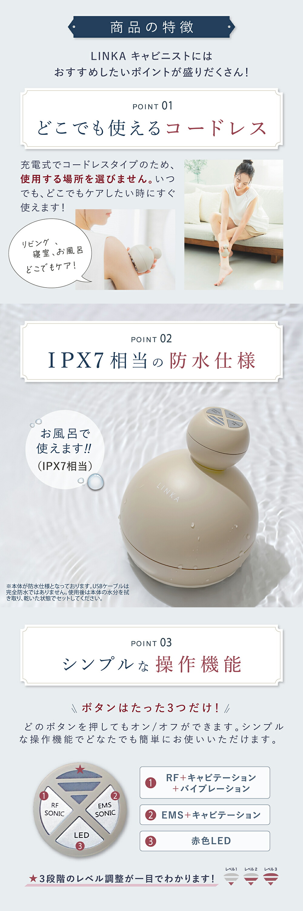 楽天市場】防水 痩身 マッサージ器 キャビテーション LINKA キャビ二