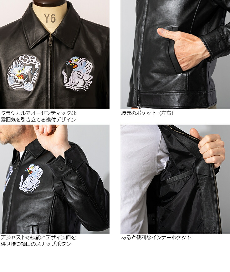 楽天市場】【30%OFFクーポン】Liugoo Leathers 本革 レザースカジャン