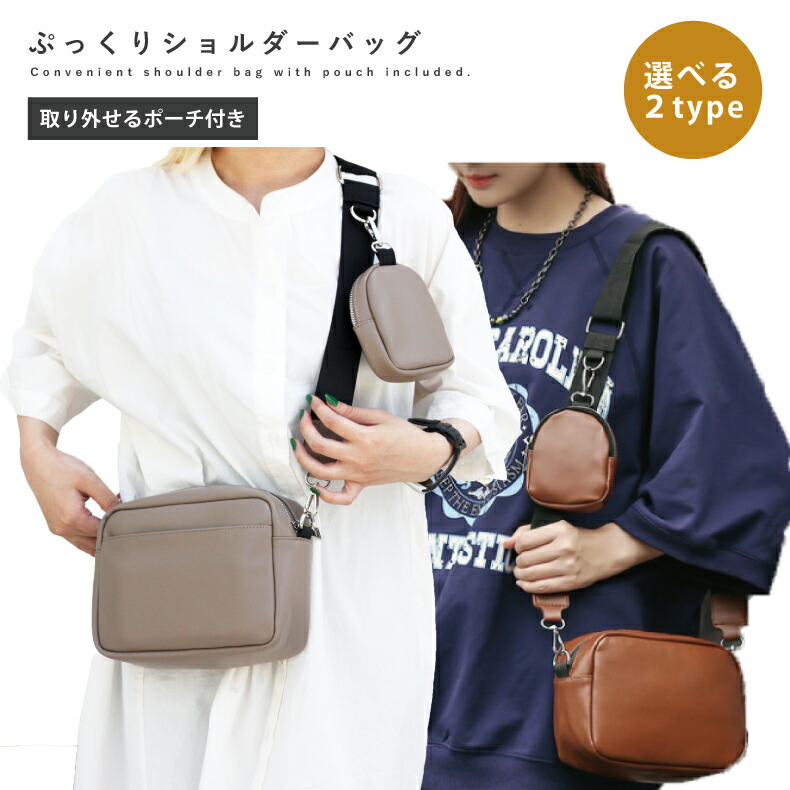 楽天市場】ショルダーバッグ レディース ショルダー ポシェット ミニ