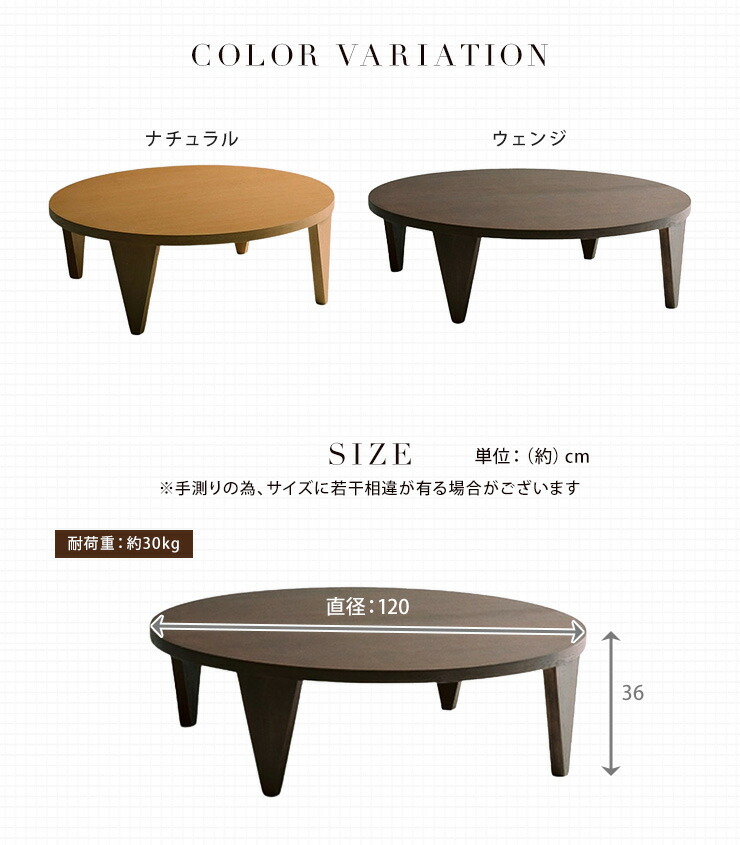 楽天市場】突板 折れ脚テーブル 120cm幅 円形テーブル 折りたたみ