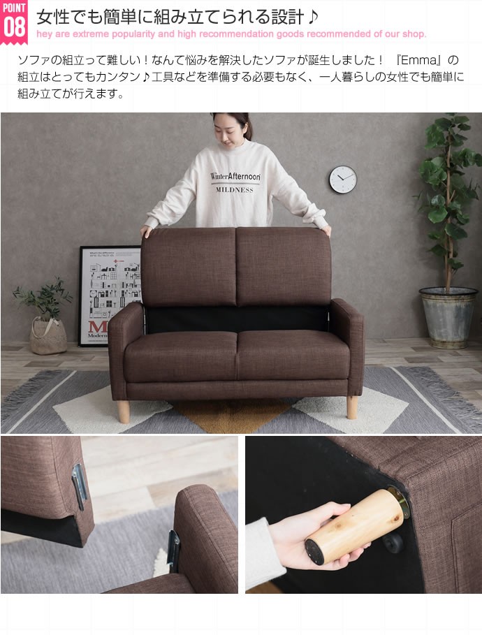 楽天市場】Emma 2人掛けコンパクトソファ 2人掛け 2人掛 コンパクト