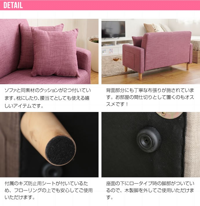 楽天市場】Emma 2人掛けコンパクトソファ 2人掛け 2人掛 コンパクト