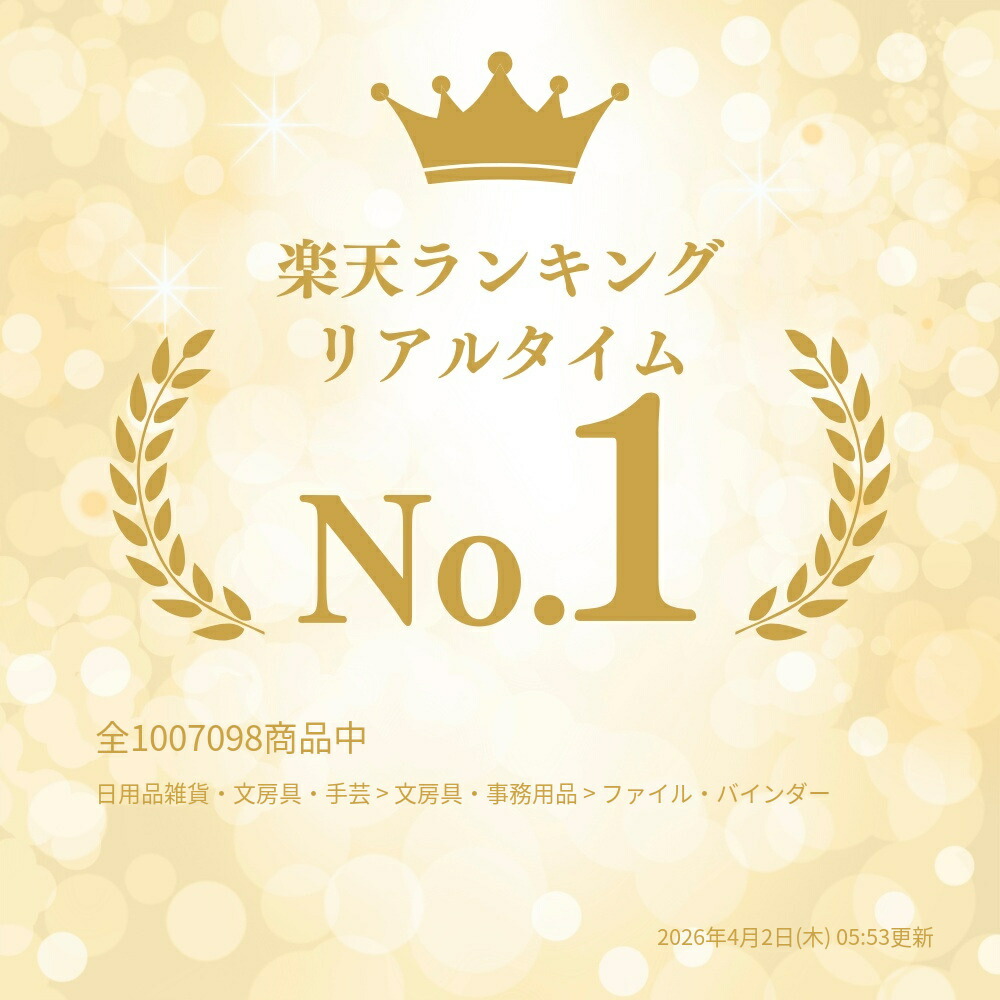 楽天市場】レターケース A4 4段 縦 ファイルトレー 引き出し
