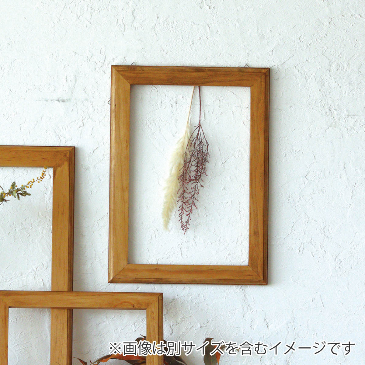 楽天市場】オブジェ ナインマーケ パイン フレーム M 天然木 （ 枠のみ