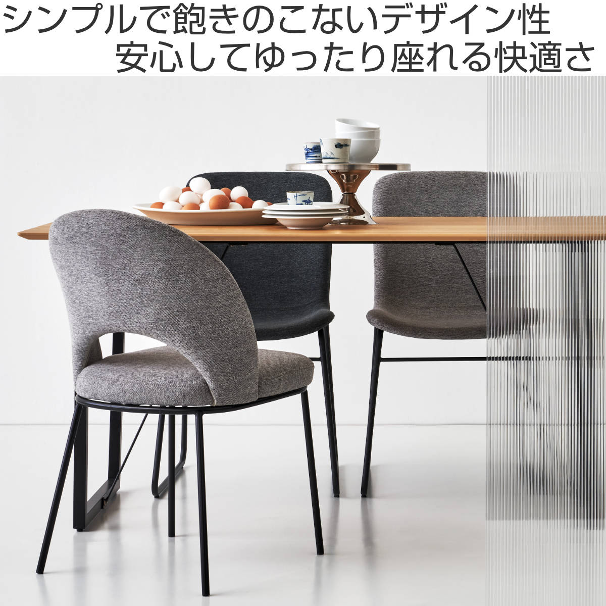 楽天市場】ダイニングチェア 座面高46cm スチール脚 （ 食卓