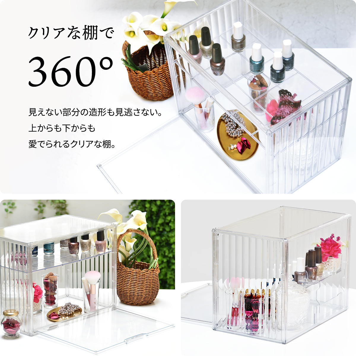 楽天市場】コレクションケース 棚付き マルチクリアボックス 2個セット