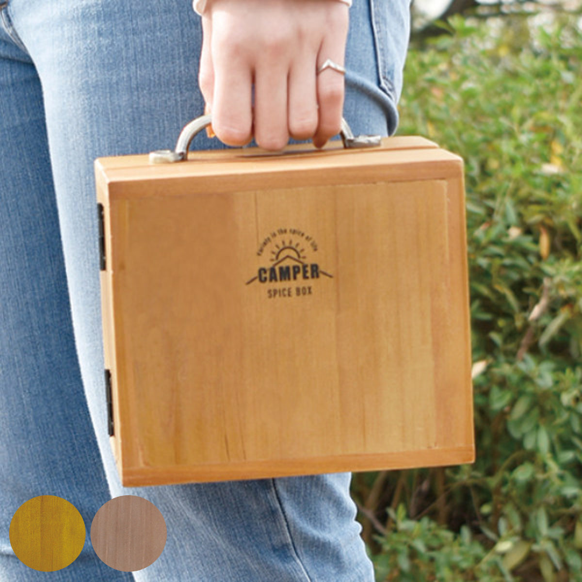 楽天市場】アウトドア スパイスボックス Sサイズ 幅18×奥行13×高さ15.5