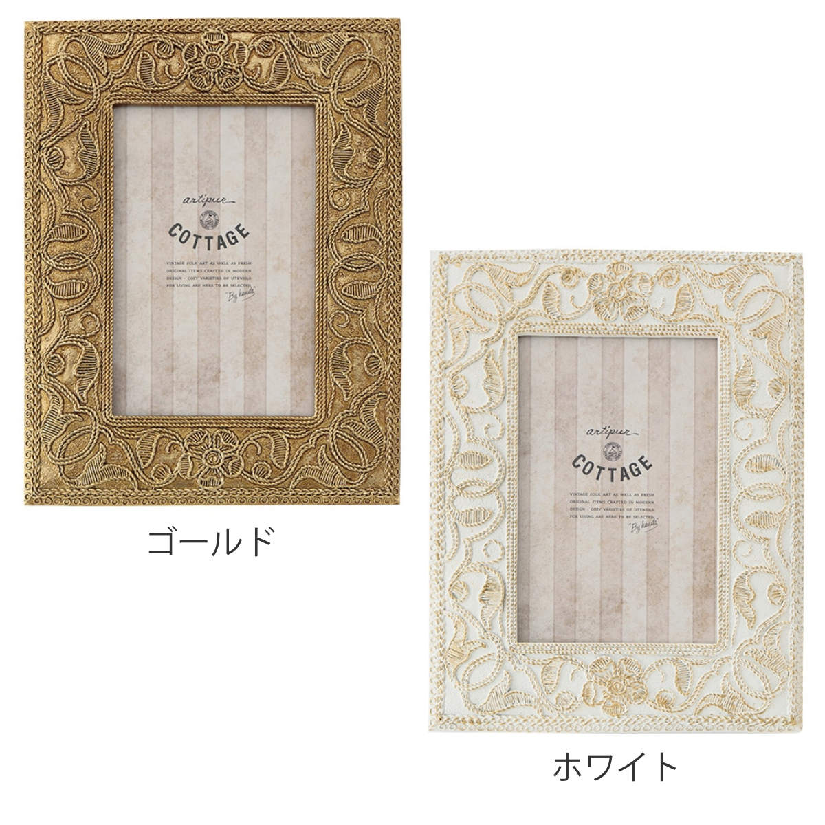 楽天市場】フォトフレーム 草花レクタングルフォトフレーム ポスト