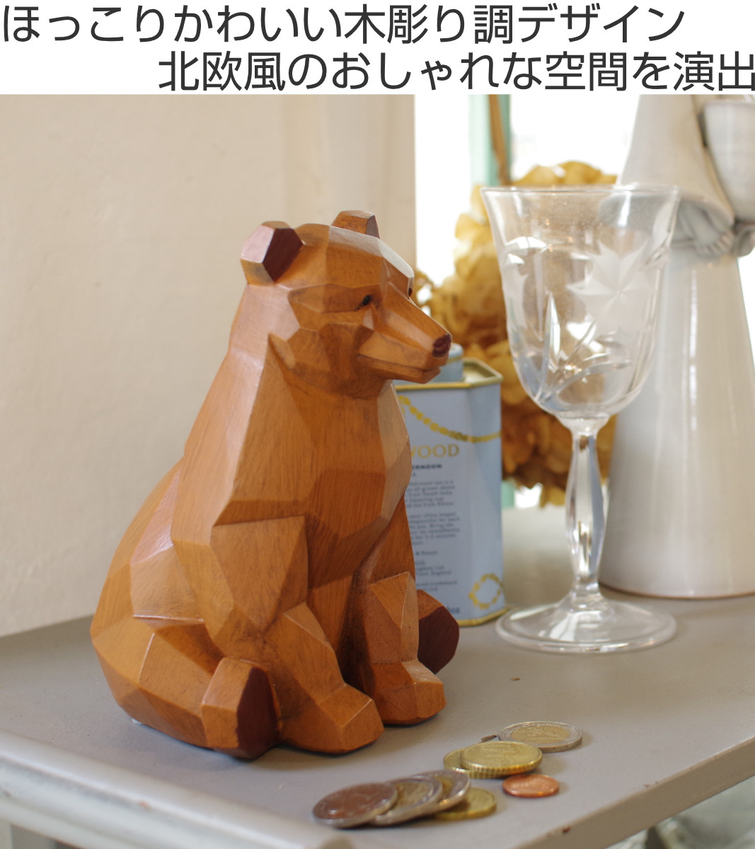 楽天市場】オブジェ スオーラマネーバンク クマ 貯金箱 （ マネー