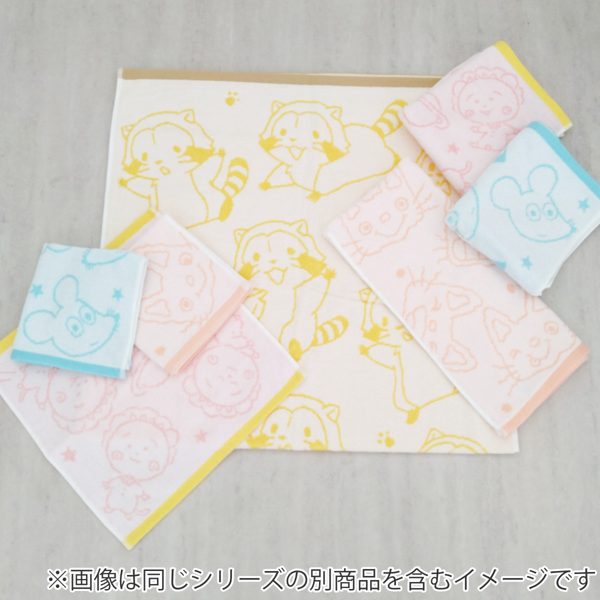 楽天市場】フェイスタオル 絵本 キャラクター 無撚糸 34×80cm