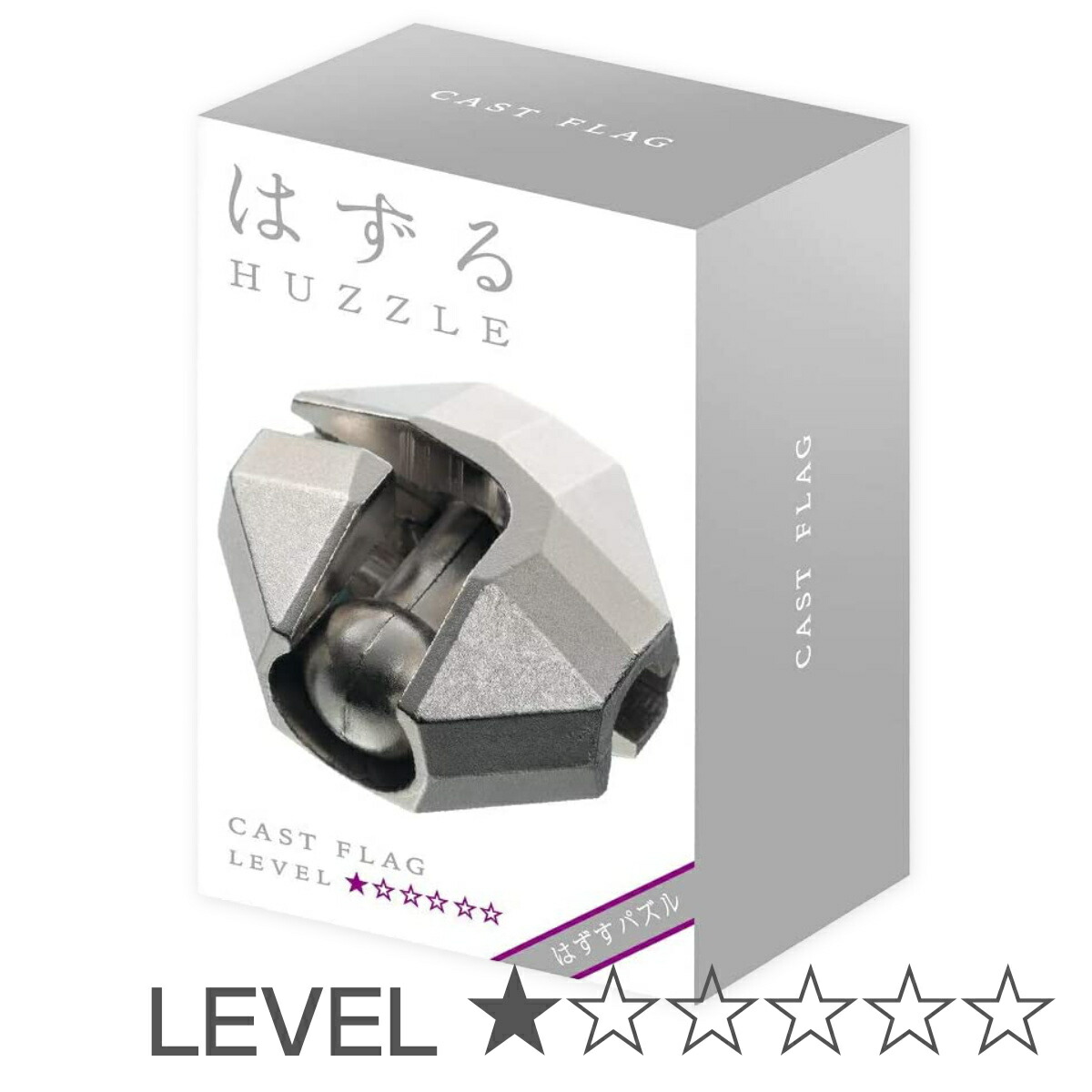 楽天市場】知恵の輪 ハズル キャスト フラグ （ ちえのわ はずる