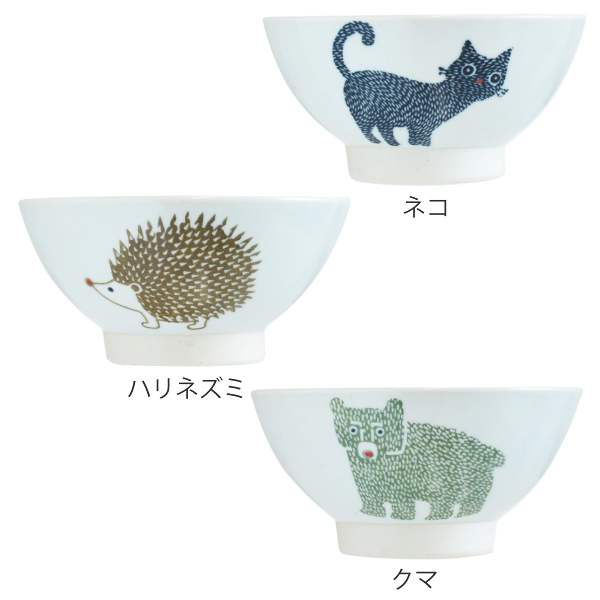楽天市場】茶碗 Nordic Animals 飯碗 （ 12cm 陶磁器 波佐見焼 日本製