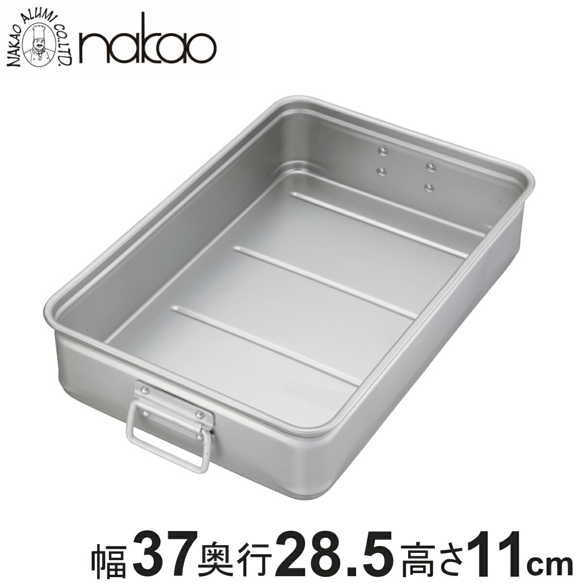 楽天市場】キングボックス 小 110mm 中尾アルミ （ アルマイト キング