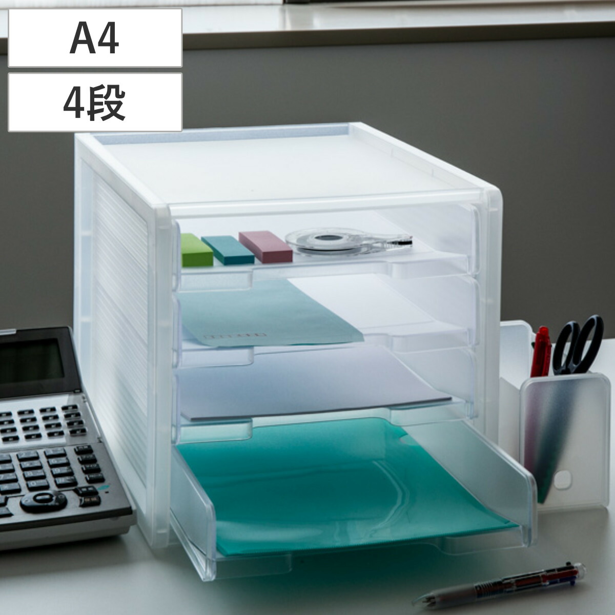楽天市場】レターケース A4 4段 縦 ファイルトレー 引き出し