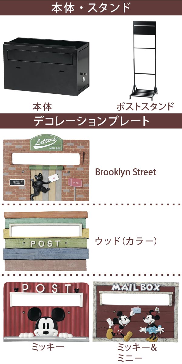 楽天市場】郵便ポスト カスタマイズポスト ミッキーマウス ミニー