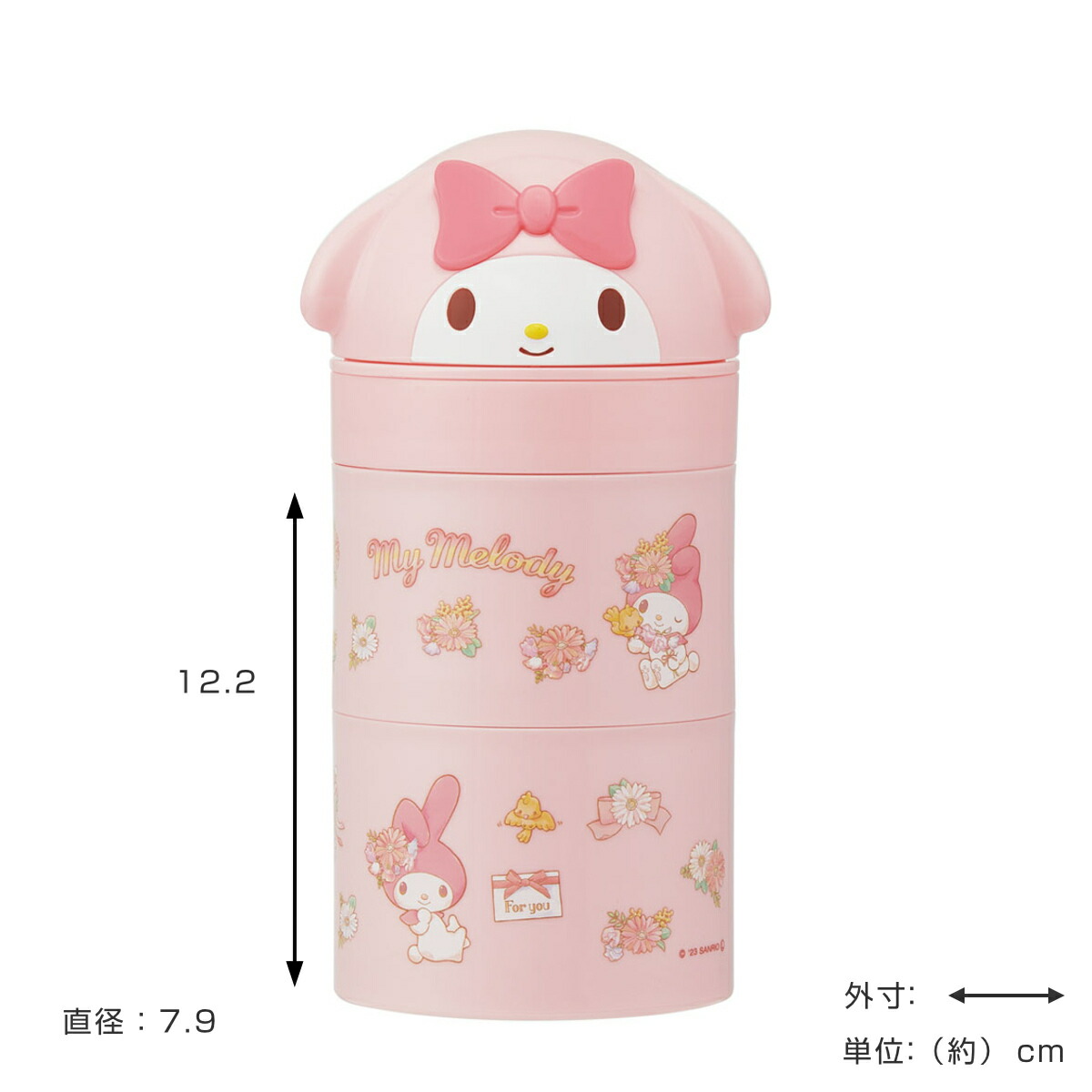 楽天市場】収納ボックス ダイカット積み重ねケース マイメロ 小物 収納