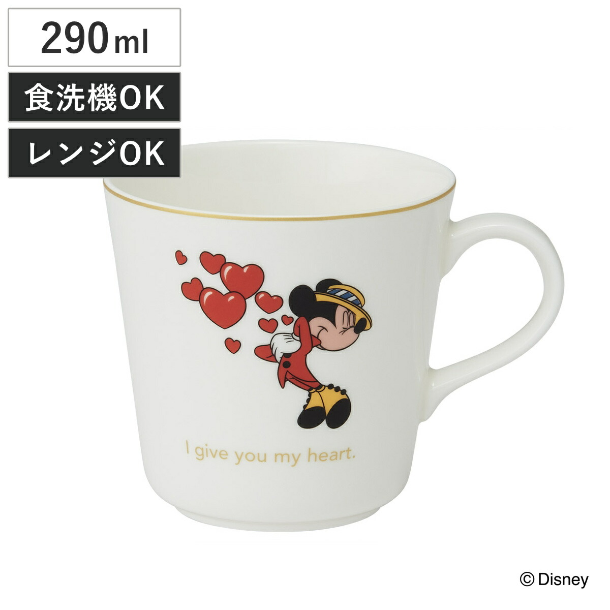 楽天市場】マグカップ 290ml マグ 大 ミッキー＆ミニー （ 日本製 電子