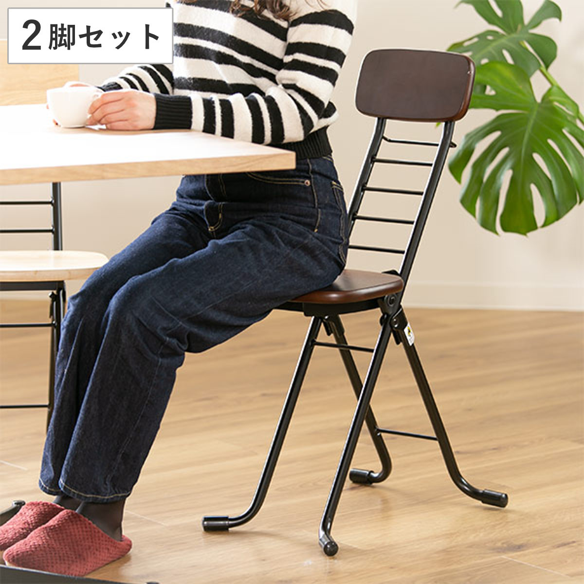 楽天市場】折りたたみ椅子 2脚セット 高さ調節 6段階調節 リリィチェア
