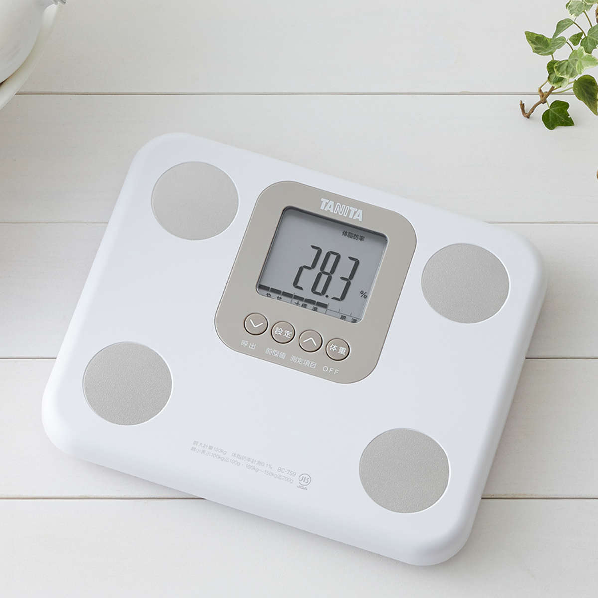 楽天市場】タニタ 体組成計 小型 軽量 （ 体重計 ヘルスメーター