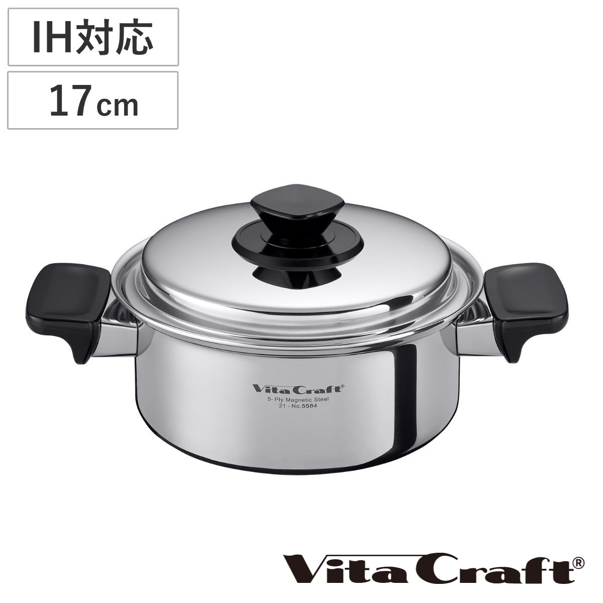 楽天市場】Vita Craft 両手鍋 1.9L IH対応 Vシリーズ ステンレス製