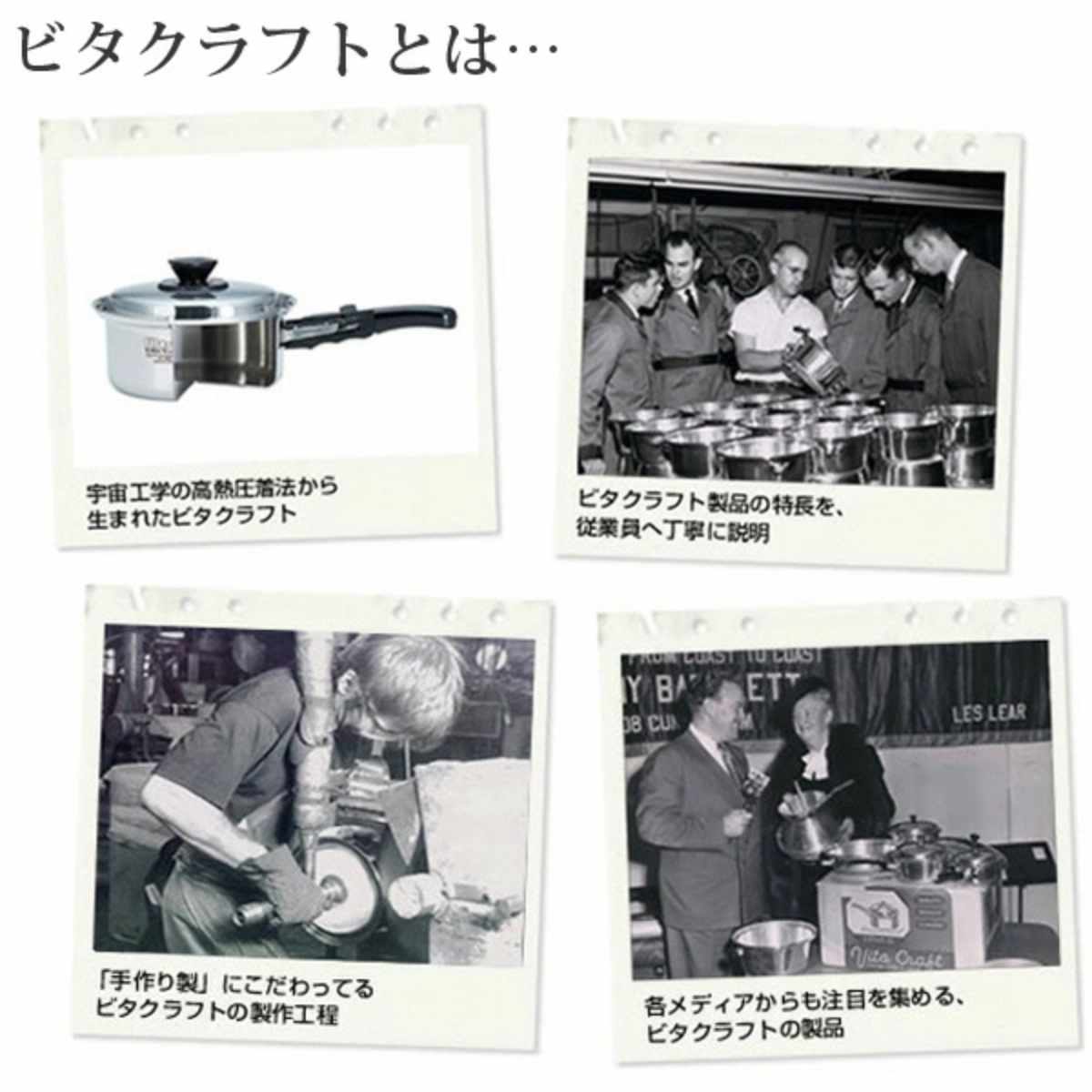 楽天市場】Vita Craft ビタクラフト 両手鍋 20cm 3.1L コロラド No