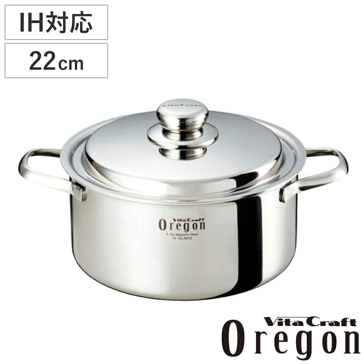 楽天市場】□在庫限り・入荷なし□Vita Craft ビタクラフト 両手鍋 深