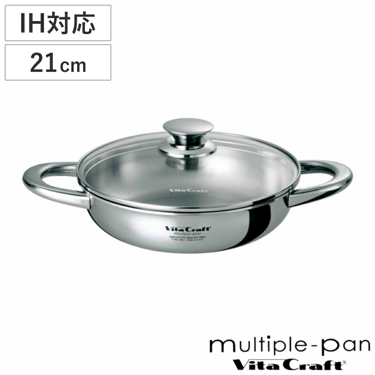 楽天市場】Vita Craft マルチパン 25cm IH対応 2.9L No.4857 両手鍋
