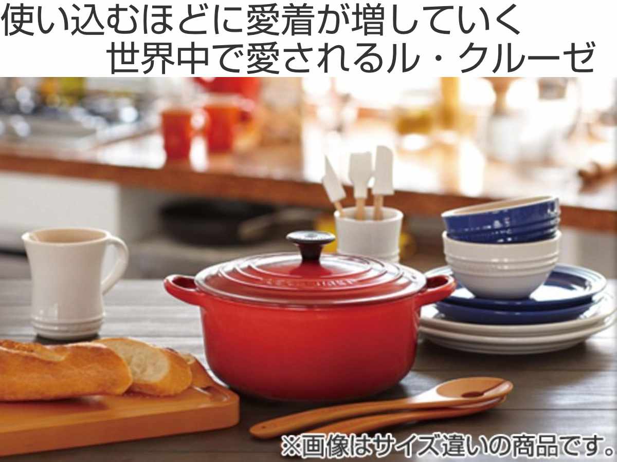 楽天市場】ル・クルーゼ LE CREUSET 両手鍋 ココット・ロンド 18cm 1.8