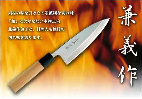 楽天市場】出刃包丁 12cm 兼義作 水牛口 和包丁 日本製 （ 出刃 包丁