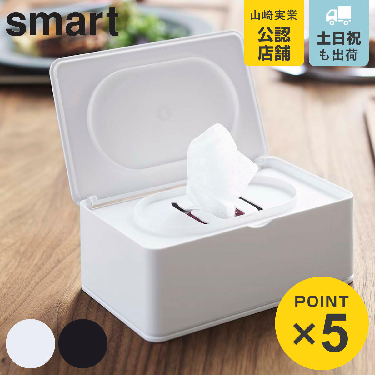 楽天市場】ウエットティシュケース シンデレラ プリンセス ディズニー