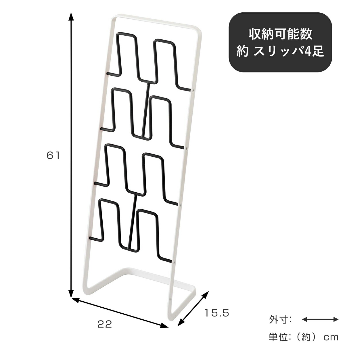 楽天市場】山崎実業 plate スリッパラック プレート ブラック